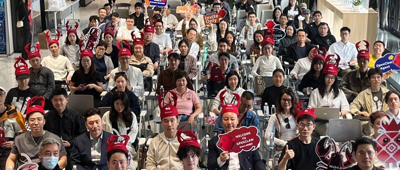 燃爆横琴！至诚无间携手OpenClaw，共探AI智能体与数实融合新未来