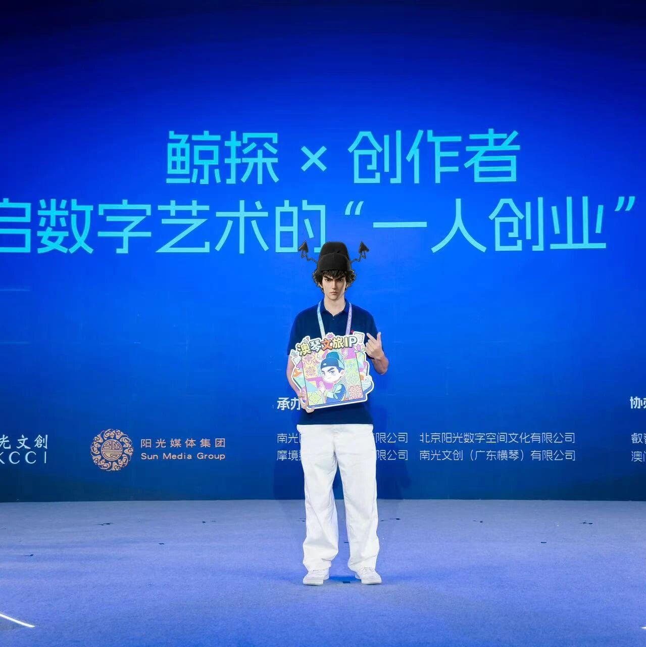 “公道·钟馗”入围 ACI 亚太博物馆数智应用大奖，与卢浮宫、清华同台